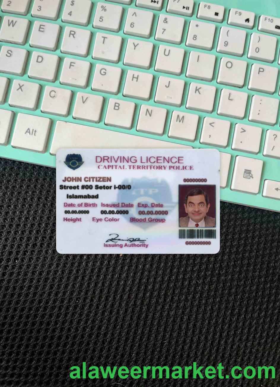 Pakistan (Islamabad) driving license version 2 photolook FRONT